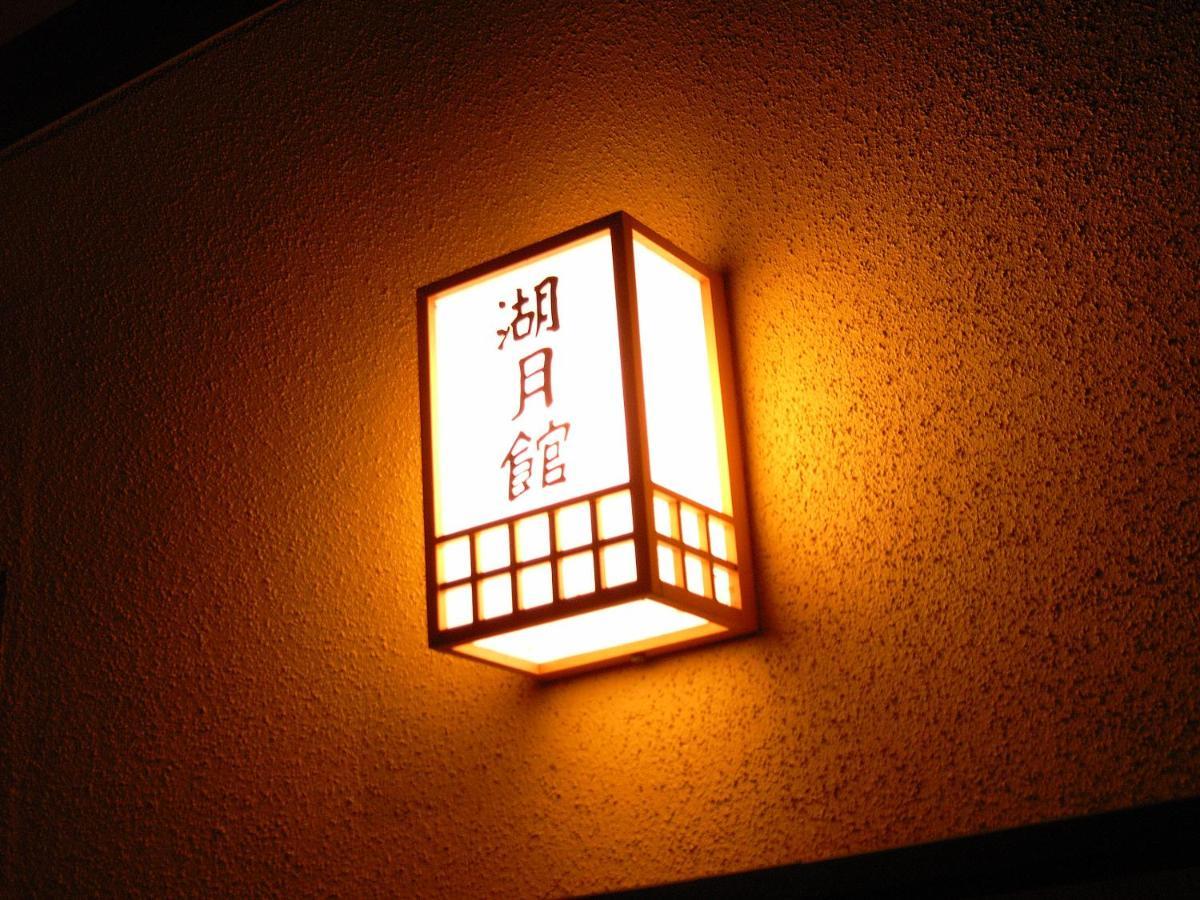 Kogetsukan Shika Exterior foto
